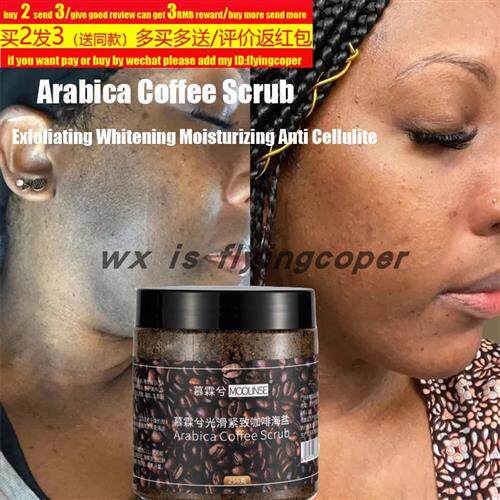 Coffee Body Scrub face Exfoliating咖啡磨砂膏脸身体去角质死皮