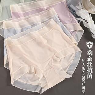 Summer panties are so thin, theyre 200 pounds thick, theyr