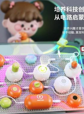 A gift from an electronic building block full of childrens