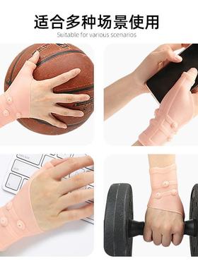 Magnetic SEBS wrists sprained, soft hands and elastic wrists
