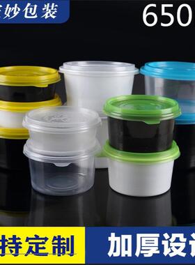 650ml snack box take-out packs of sugar-sugar fruit for roun