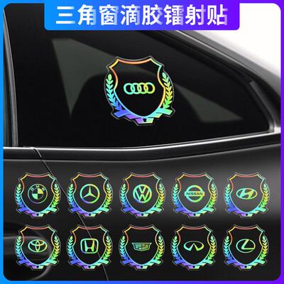 The cars creative seven-colored reflective gel-fiction vehi