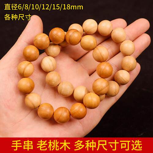 Peach wood hand to a man and a woman with a deep-coloured cy