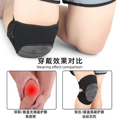 Knee protection suites, sponges, knees and dances are used t
