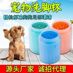 Puppets wash their feet. Puppies wash their feet. Puppies wa