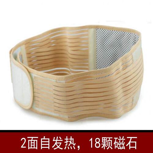 Sports warm belt fish silk sculpturing the belt with spontan