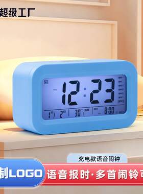 Smart student clocks, voice-time music alarms, voice-touchin