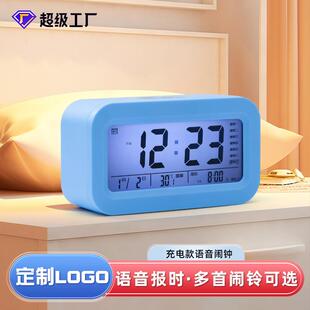 Smart student clocks, voice-time music alarms, voice-touchin