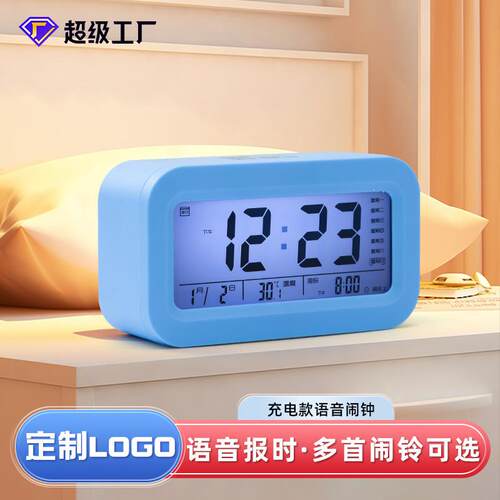 Smart student clocks, voice-time music alarms, voice-touchin
