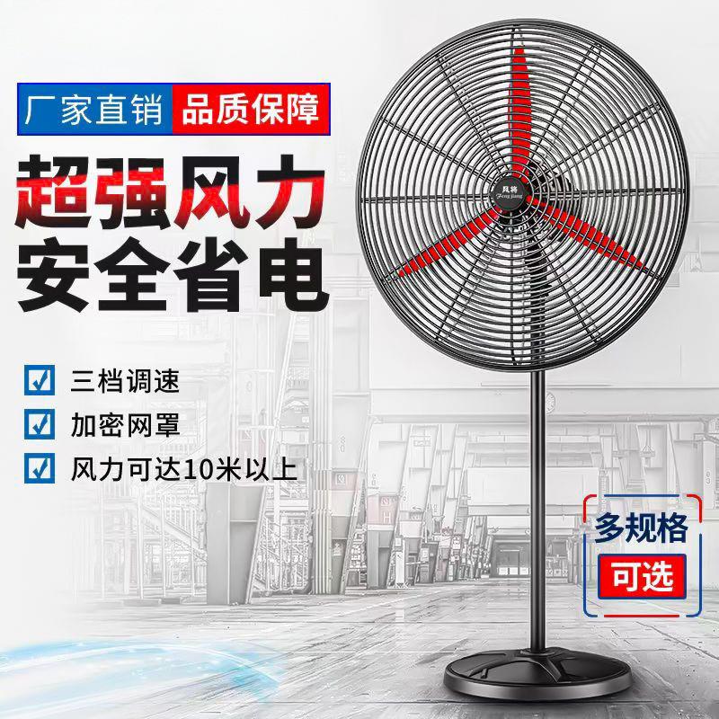 The industrial fan fell down with a strong wind fan, a wind