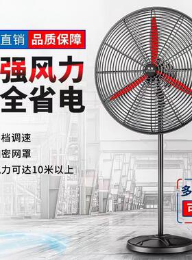The industrial fan fell down with a strong wind fan, a wind