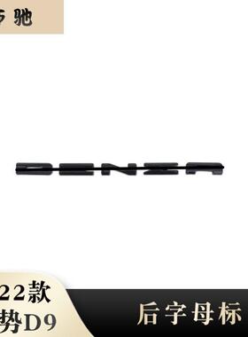 For 22 reloading D9 and reloading carbon-optic trunks and ta