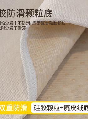 Four seasons of general waterproof sofas, piss-in-the-cat gr