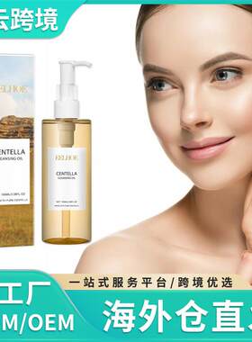 The snowgrass lightly removes the make-up oil, clears the wa
