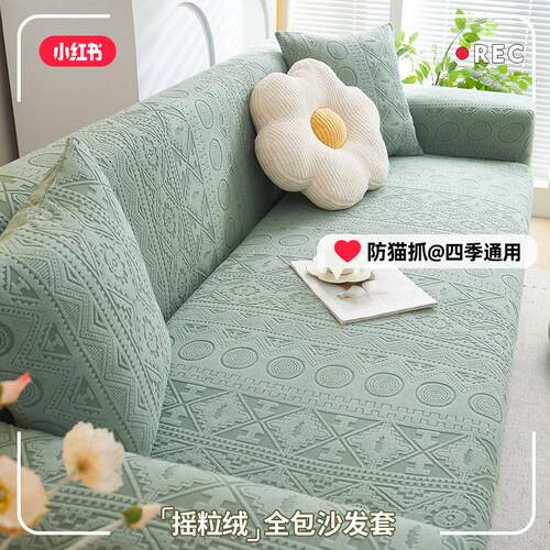 2026-strength sofa protection blankets, four-season universa