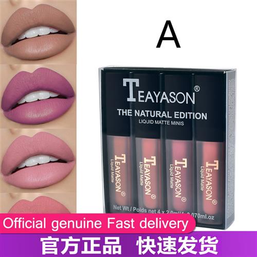 4Pcs/Set HUDA Lip Gloss Mini Lip Glaze Set Four Matte Waproo