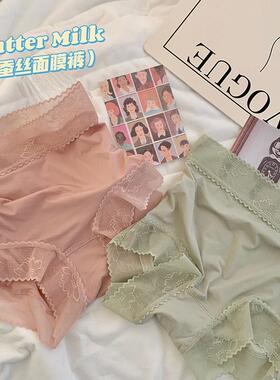 Super thin, dry ice-coated membrane pants with no marks on t