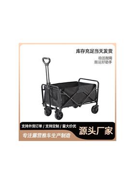 Out-of-the-hospitable camp vehicle camp carts, mini-drillers