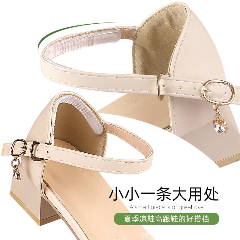 Water stripes against grinding, GEL transparent strips again