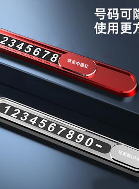 Cars put in temporary parking plates for creative metal hidd
