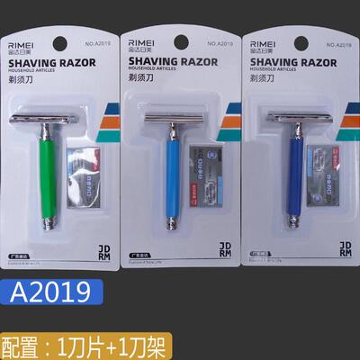 Hand-held scraper A2019 double-faced razor blades, new and o