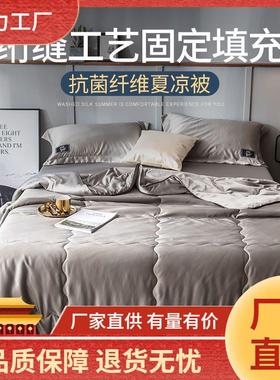 Ice-coated air conditioners are covered in four sets of beds