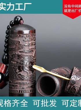 With the idea of carrying a mini-smelt in a can of smoke in