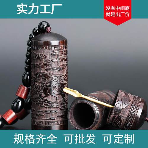 With the idea of carrying a mini-smelt in a can of smoke in