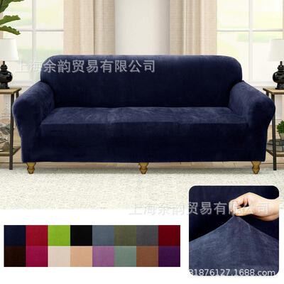 Sofa with a thick, fuzzy sofa suit, all-encompassing O.S. an