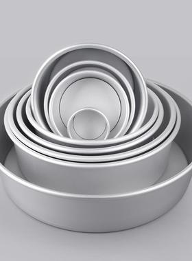 0.8 thick cake molds with aluminium alloyed round cakes with