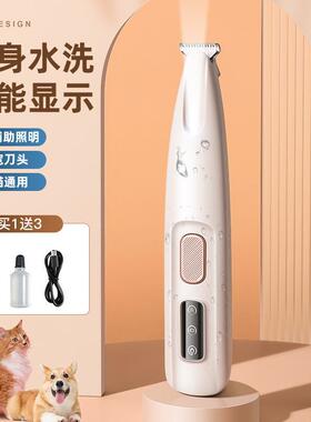 The pets shave their feet, the cat shaves their hairs, the d
