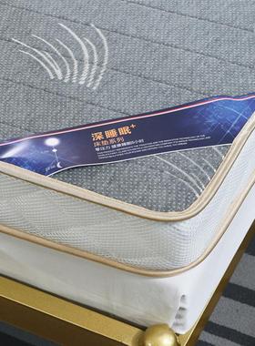 Bed mats with thick mattresses for the students dorms, home