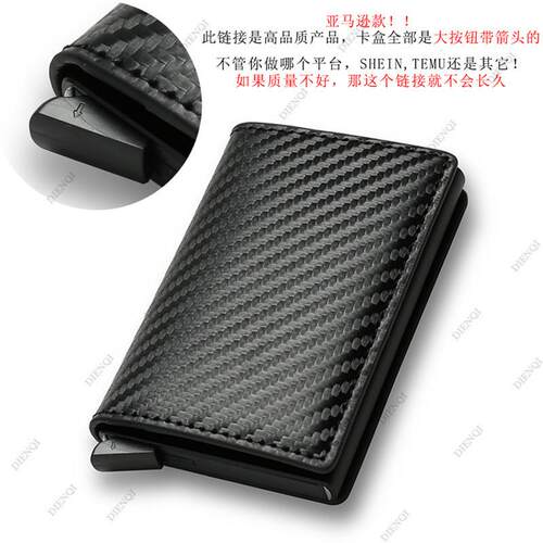 Rfids carbon-coated male purses, card packs, short-barrel m