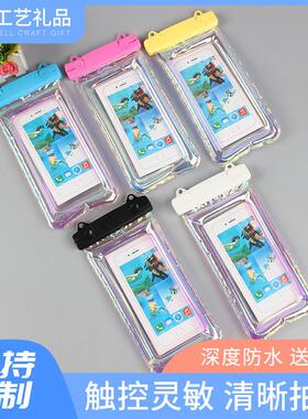 Laser slide airbags, waterproof bag swimming, beach pvc prot