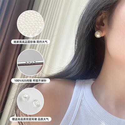 Its a lightly congenial round-stamped pearlet nail, 925 sil
