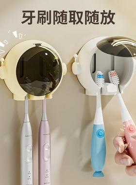 Cartoon Toothbrush Trapped Walled Bathroom Electric Toothbru