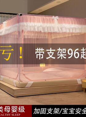 A mosquito net home installed a Mongolian bag with a thicker