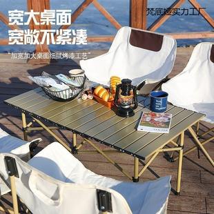 Outdoor tables and chairs folding the moon suites, portable