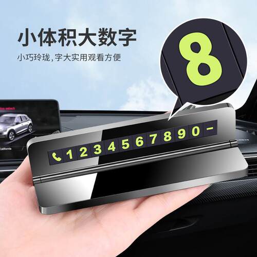 A hidden and creative temporary parking number number plate