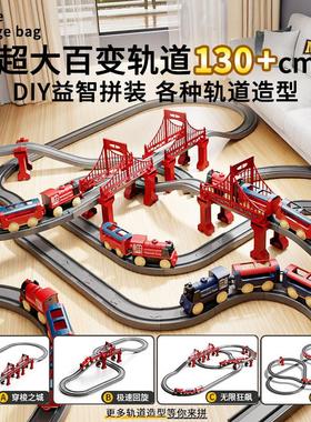 A little train with an electric high train with a track boy