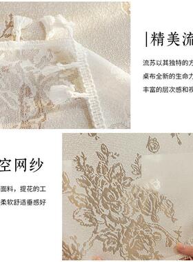 The French light and luxurious Sutti tablecloths, the dust-p