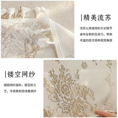 The French light and luxurious Sutti tablecloths, the dust-p