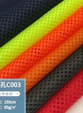 C003 eyecloths, three blank little round-holes, boxing schoo
