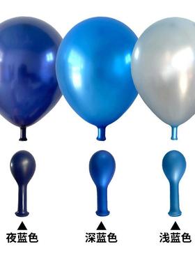 Round 12-inch2.8 grams with thick emulsifiable balloons.