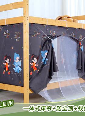 Ignorances on dust-proof roofs in the bed-bed room of the on