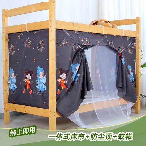 Ignorances on dust-proof roofs in the bed-bed room of the on