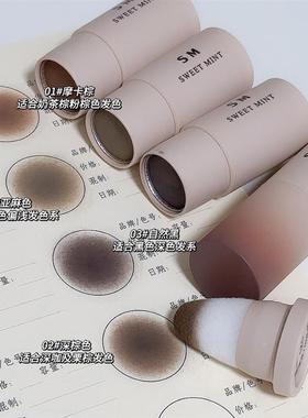 Colored, hair-lined bar filled with sutures to cover the sha