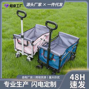Camp vehicle children s carts plus long-lasting portable to