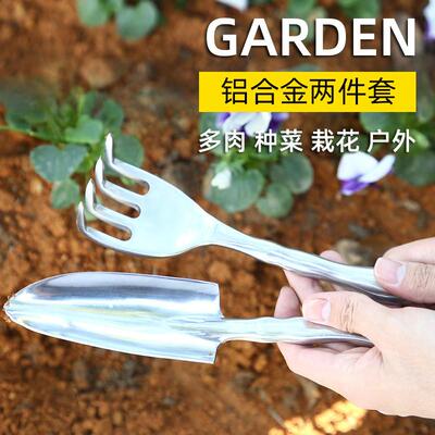Aluminium alloy shovels equipped with vegetable shovels and