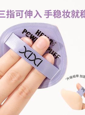 Little fat clouds are too soft to eat dry and wet powder sub